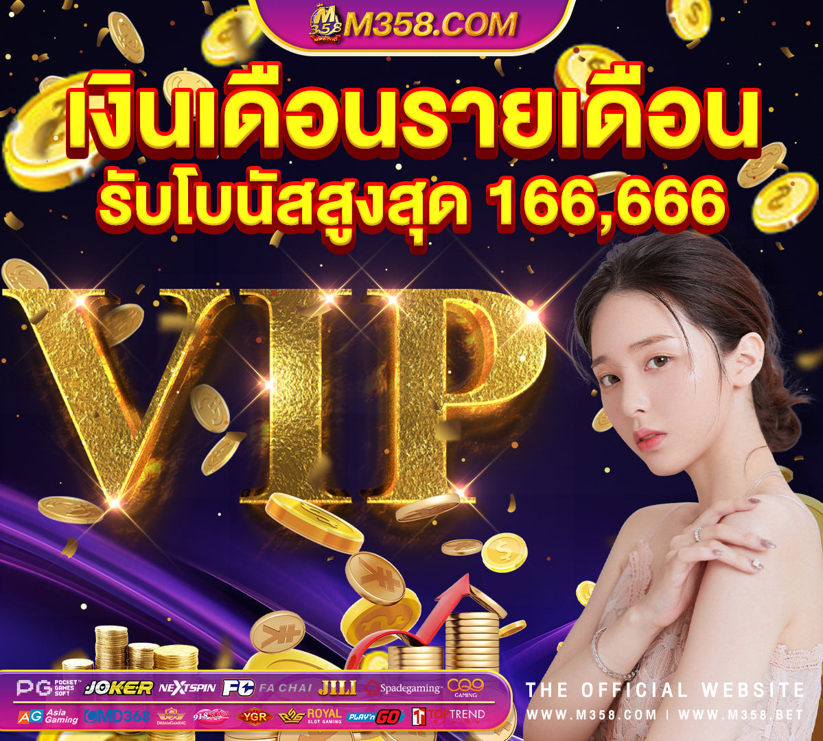 slot joker991 ทาง เข้า slot pg